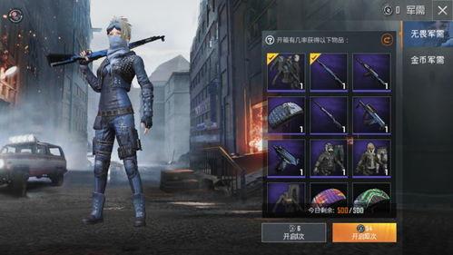 和平精英現在最新皮膚爆料,炫酷造型，等你來戰！