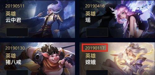 王者6元皮膚最新爆料時間,神秘英雄即將登場，敬請期待！