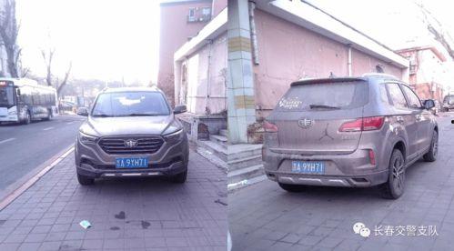長春交警最新爆料,揭秘交通違法背后的驚人真相