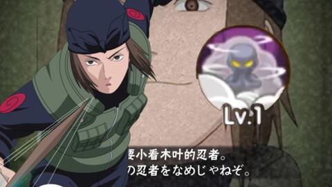 火影最新秘卷爆料,神秘忍術與未知秘境大揭秘