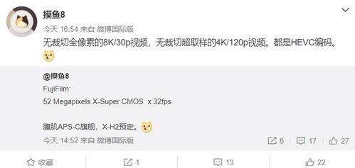 老八最新爆料視頻,帶你一探究竟