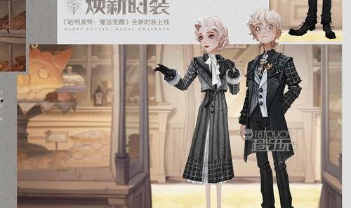 魔法覺醒直售最新爆料,直售新爆料揭秘神秘新內容與玩法升級