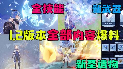 冰神最新爆料視頻大全,揭秘神秘事件背后的真相