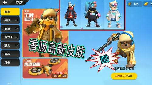 香腸特典爆料視頻大全最新,獨家揭秘美食背后的故事