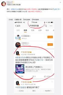 痘哥最新動態(tài)爆料,揭秘娛樂圈幕后真相