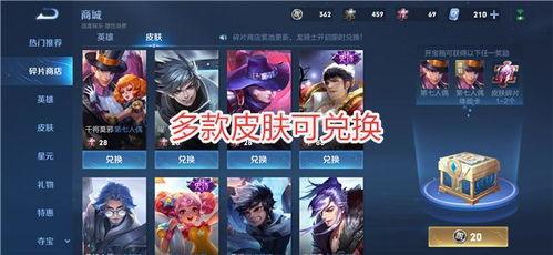 王者榮耀最新爆料s24新英雄,神秘降臨，王者榮耀再掀風云