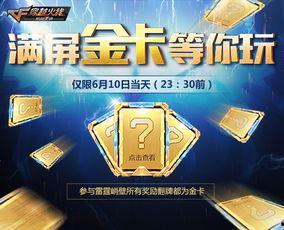 cfm最新爆料活動,最新活動大揭秘，福利盛宴即將開啟！