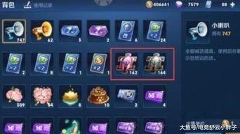 王者碎片最新爆料圖,神秘英雄即將登場，游戲格局再掀風云