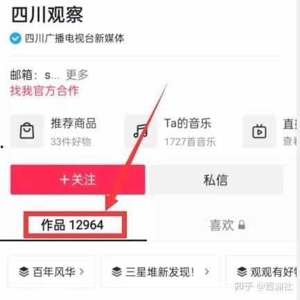熱點爆料投稿話題大全最新,投稿話題大全全解析