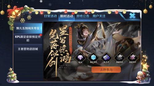 王者年限最新爆料在哪,揭秘神秘新英雄與全新游戲玩法