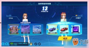 手游q飛最新爆料,神秘新角色曝光，奇幻冒險即將開啟！