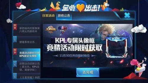 王者馬克皮膚爆料最新,馬克新皮膚“戰神降臨”首曝，神秘力量引期待