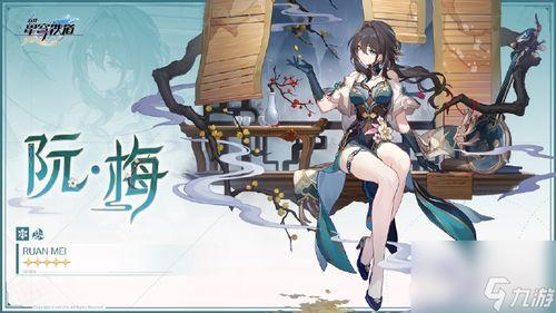 星穹鐵道最新劇情內(nèi)鬼爆料,揭秘劇情驚天反轉(zhuǎn)！