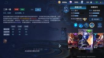 宮本賽季最新爆料,揭秘神秘宮斗背后的權力角逐與情感糾葛