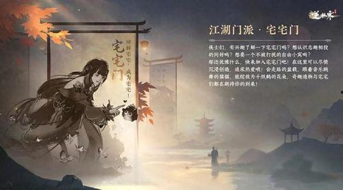 逆水寒最新爆料哪里看,揭秘游戲最新動態與亮點