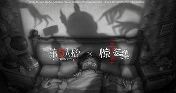 第五宿傘聯(lián)動最新爆料,神秘力量覺醒，全新冒險篇章即將開啟！