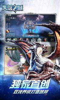 失落之城版本爆料最新,揭秘神秘遺跡，探尋古代文明之謎