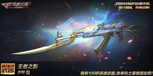 穿越火線手游最新活動爆料獵,穿越火線手游最新活動爆料來襲！