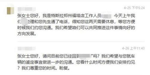 上海張女士最新爆料,揭秘某知名企業(yè)驚人內(nèi)幕