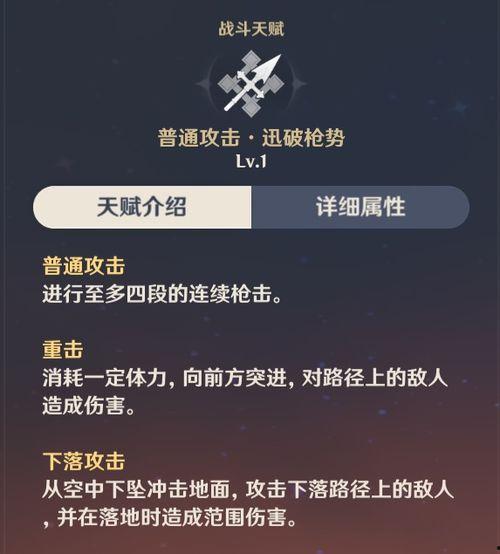 原神2.2版本最新爆料,新角色、新劇情，探索神秘“至冬”國度的奇幻之旅