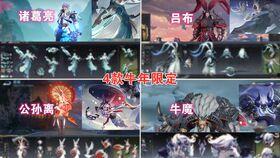 牛年皮膚最新爆料圖片,炫彩牛圖揭秘