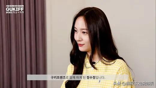 最新爆料韓娛,明星戀情曝光，背后故事令人唏噓！”