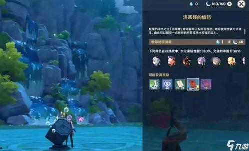 原神1.4版本最新爆料,新角色、新元素、新冒險，探索神秘“翠綠之洲”