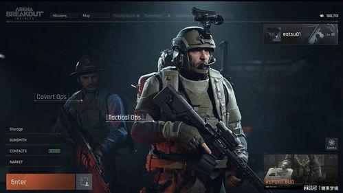 暗區突圍鯊魚刀最新爆料,神秘屬性曝光，戰斗利器再升級！