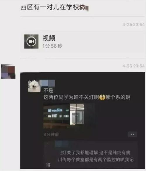 四川傳媒爆料事件最新,揭開(kāi)事件背后驚人真相