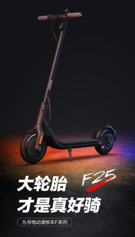 九號新品最新爆料儀表盤,顛覆性儀表盤設計，引領智能駕駛新潮流”