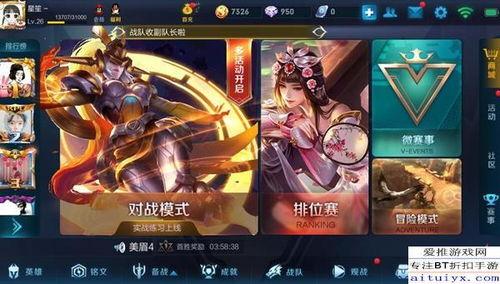 王者都有哪些最新爆料的,揭秘最新爆料，游戲新動態大揭秘！